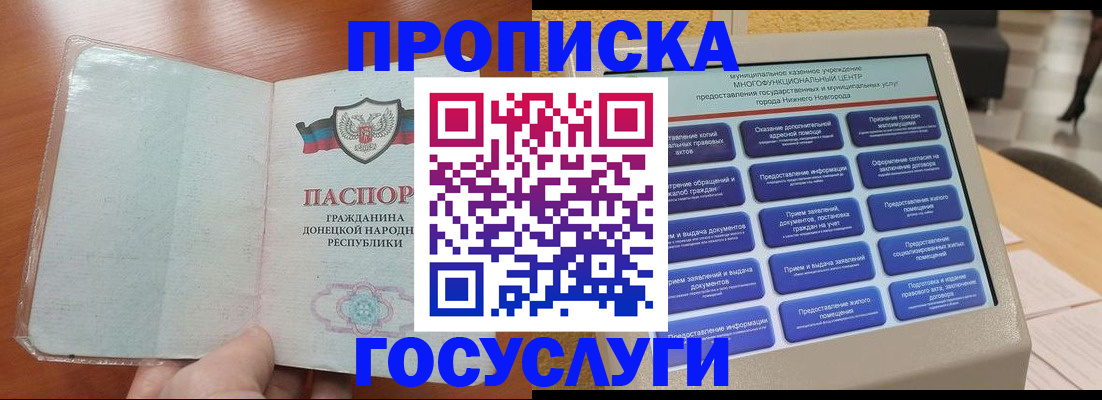 временная регистрация поиск в Цивильске